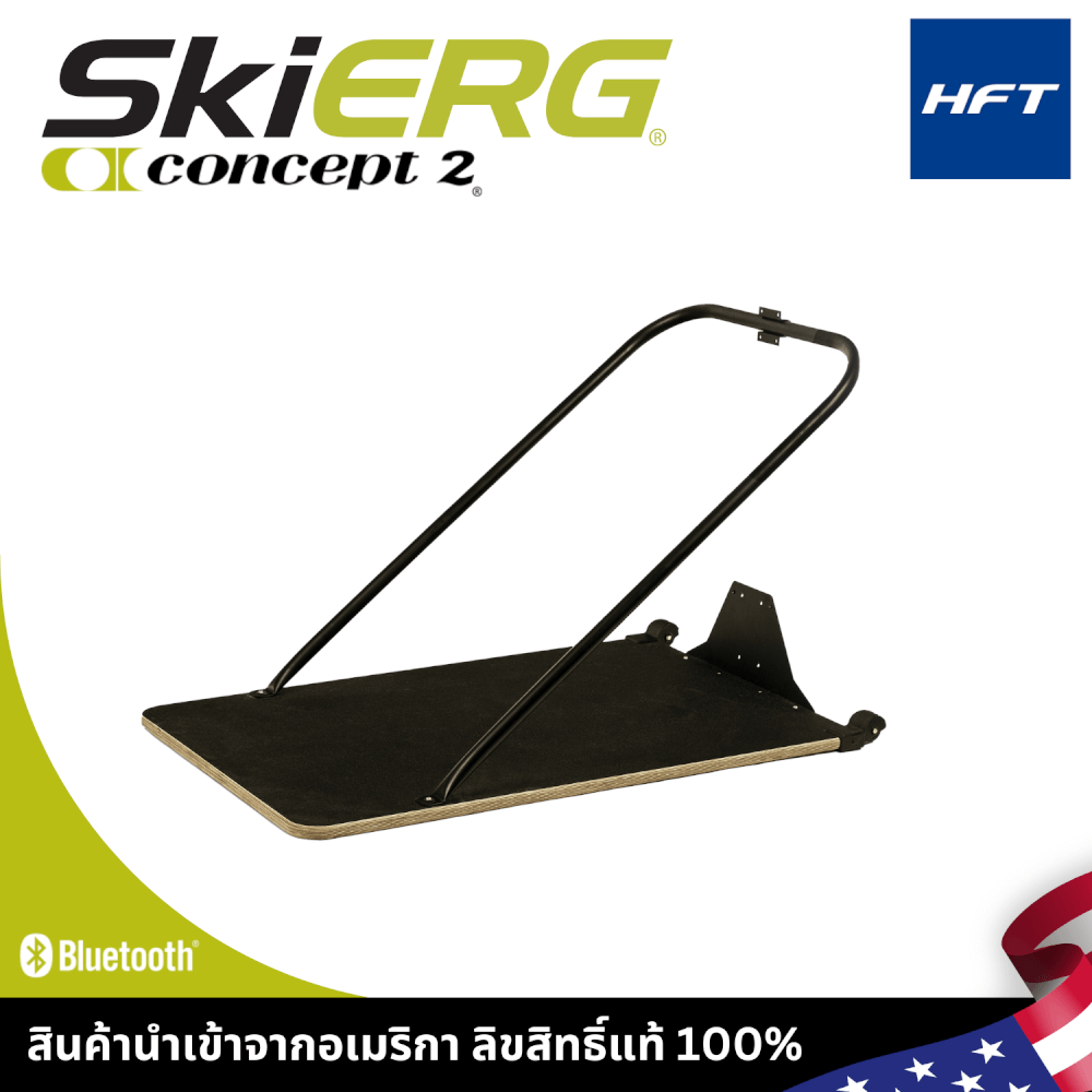 เครื่องสกี สกีในร่ม SkiErg Concept2